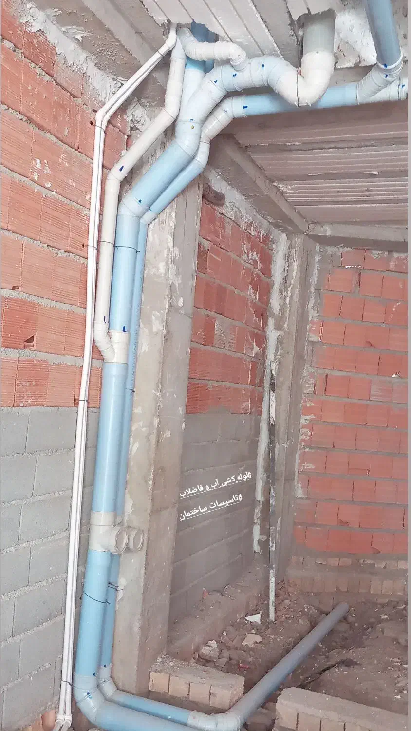 لوله کش (تاسیساتی)|خدمات پیشه و مهارت|کلاله, |دیوار