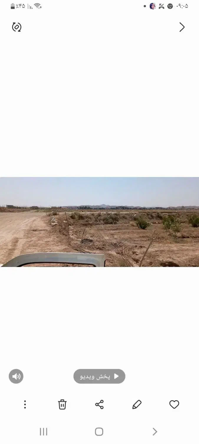 زمین ۱۵۰۰ متری در رباط کریم|فروش زمین و ملک کلنگی|رباط‌کریم, پرندک|دیوار