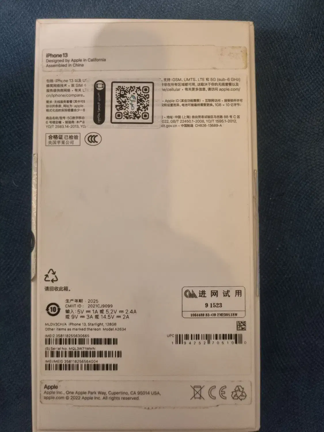 آیفون ۱۳|موبایل|کرمان, |دیوار