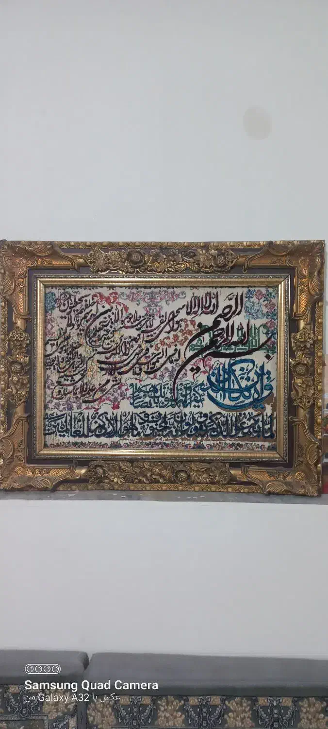 تابلو وان یکاد|تابلو، نقاشی، عکس|سبزوار, غرب نیروگاه|دیوار