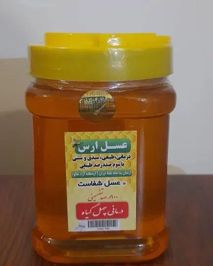 عسل چهل گیاه طبیعی،و درمانی|خوردنی و آشامیدنی|لاهیجان, یحی آباد|دیوار