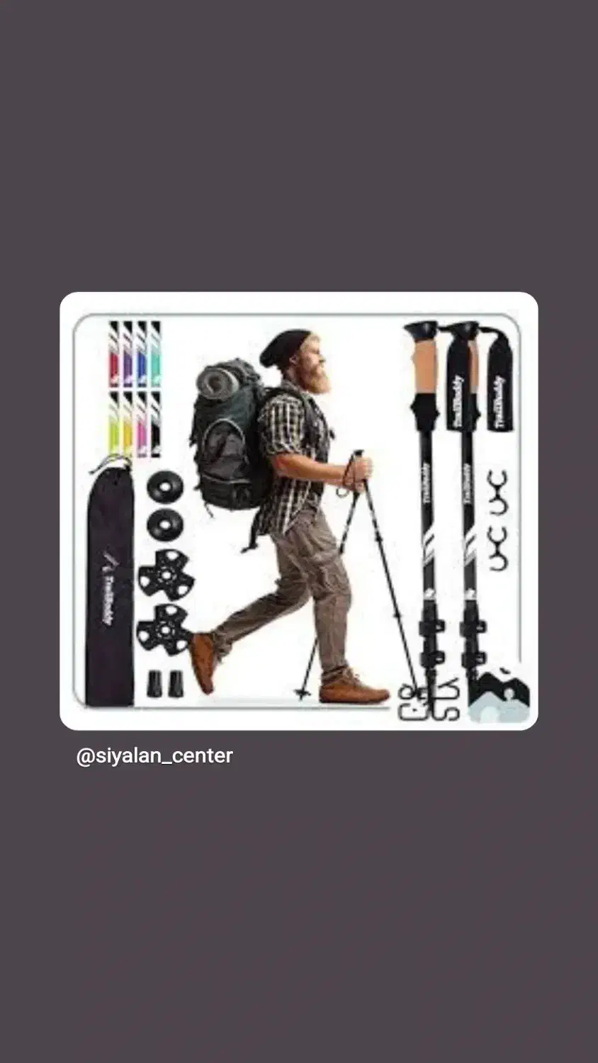 تعمیر انواع باتوم کوهنوردی|کوهنوردی و کمپینگ|قزوین, |دیوار