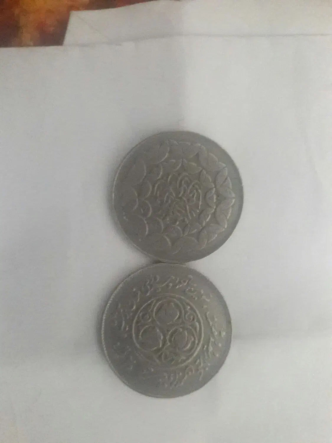 تنها سکه های خط نستعلیق جهان|کلکسیون سکه، تمبر، اسکناس|بروجرد, |دیوار