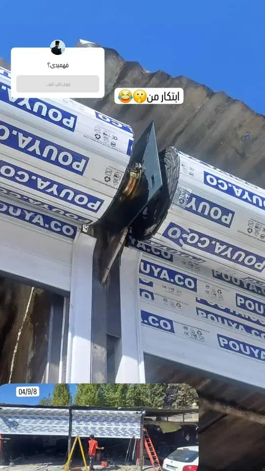 کرکره برقی و تعمیرات|خدمات پیشه و مهارت|اسفراین, |دیوار