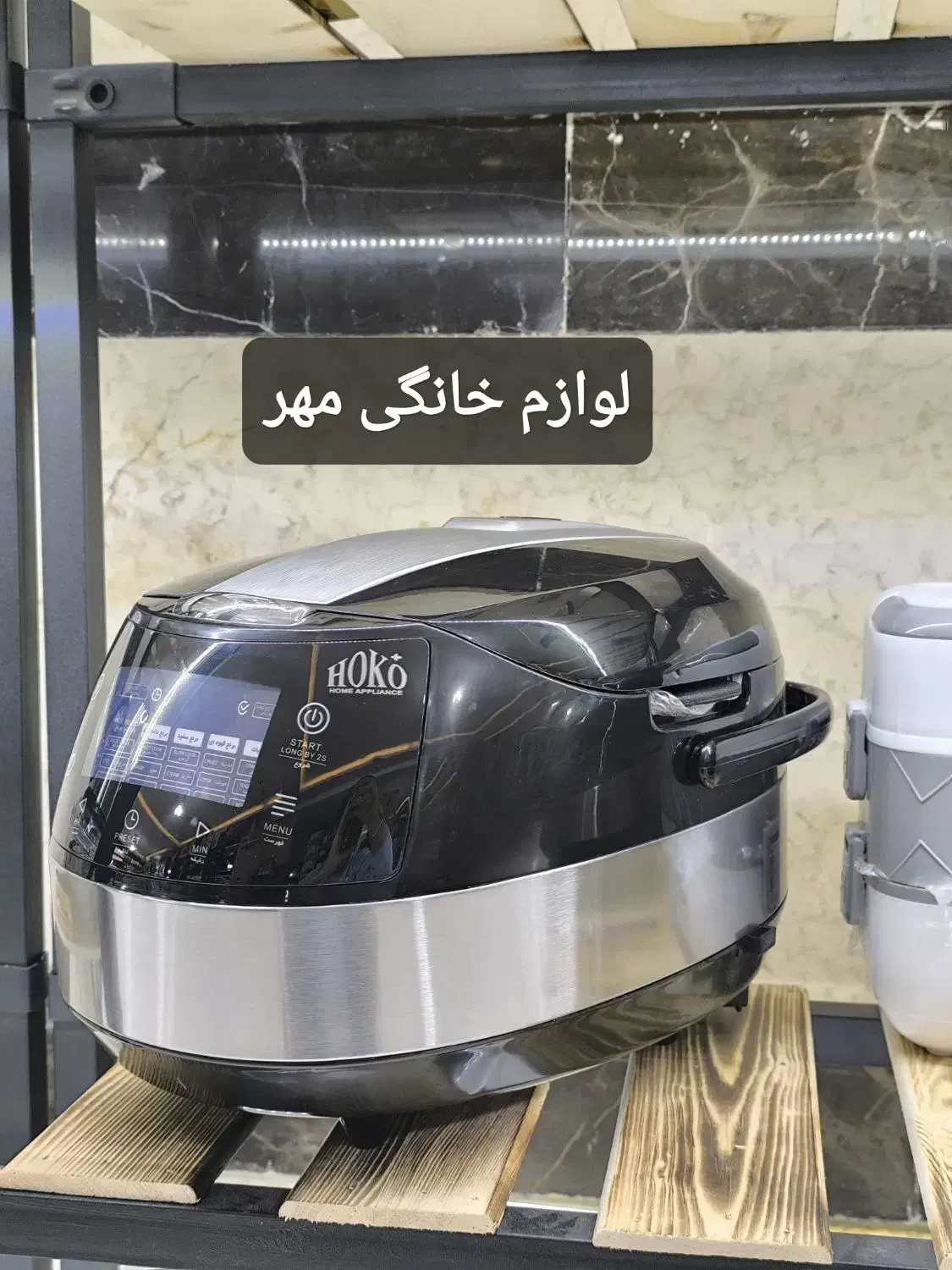 پلوپز هوکوپلاس 16برنامه ضمانت تعویض با ارسال|اجاق گاز و لوازم برقی پختوپز|مشهد, طلاب|دیوار