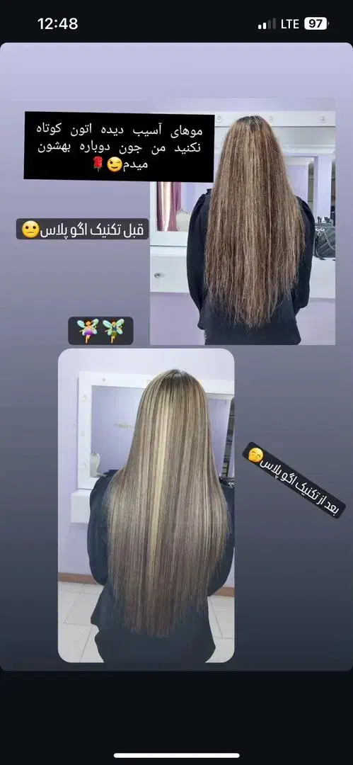 نیازمند مدل کراتین و پروتین بوتاکس|خدمات آرایشگری و زیبایی|جیرفت, |دیوار