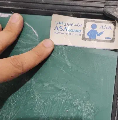 تخته سبز برند آسابرد مغناطیسی|لوازم التحریر|تهران, طرشت|دیوار