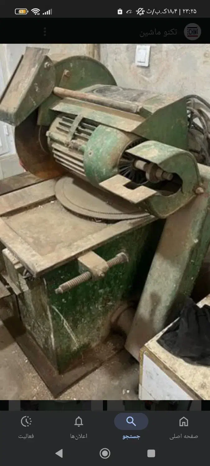 فروش اره برقی|ماشینآلات صنعتی|کازرون, |دیوار