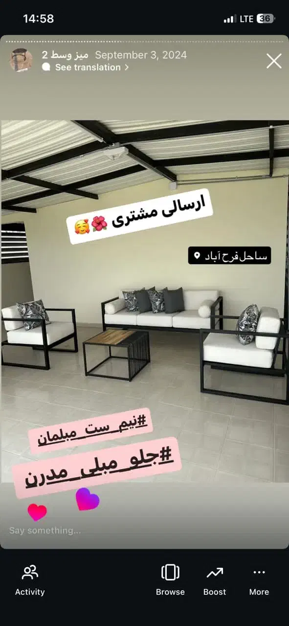 میزعسلی جلومبلی مدرن و شیک|مبلمان خانگی و میز عسلی|بابل, |دیوار