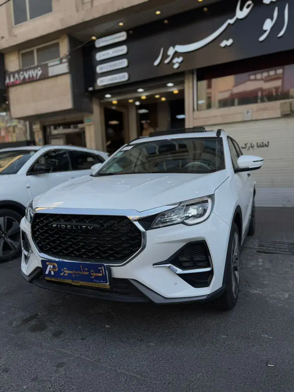 فیدلیتی الیت ۵و ۷ نفره سفید ***1404 اتو علیپور|خودرو سواری و وانت|تهران, دریا|دیوار