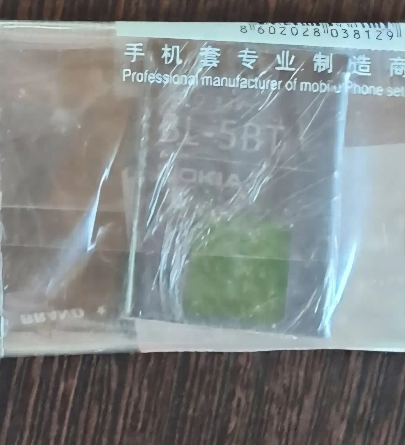 باطری موبایل نوکیا|لوازم جانبی موبایل و تبلت|تهران, شهرک نفت|دیوار