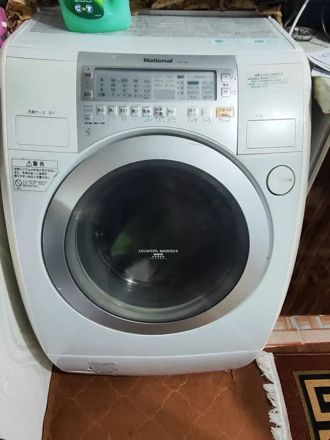 لباسشویی|ماشین لباسشویی و خشک‌کن لباس|یاسوج, |دیوار