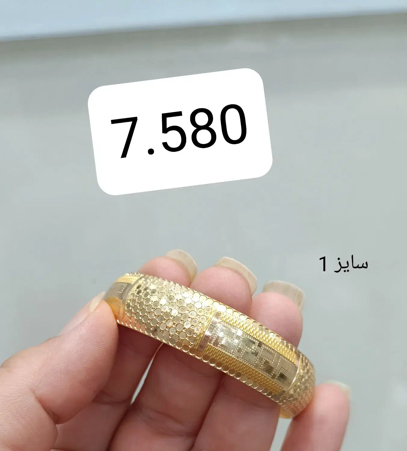 در حد نو طلا دست دوم|جواهرات|آبدانان, |دیوار