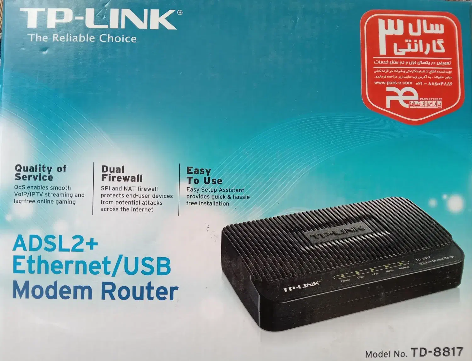 مودم تی پی لینک مدل TD-8817|مودم و تجهیزات شبکه|قم, پردیسان|دیوار