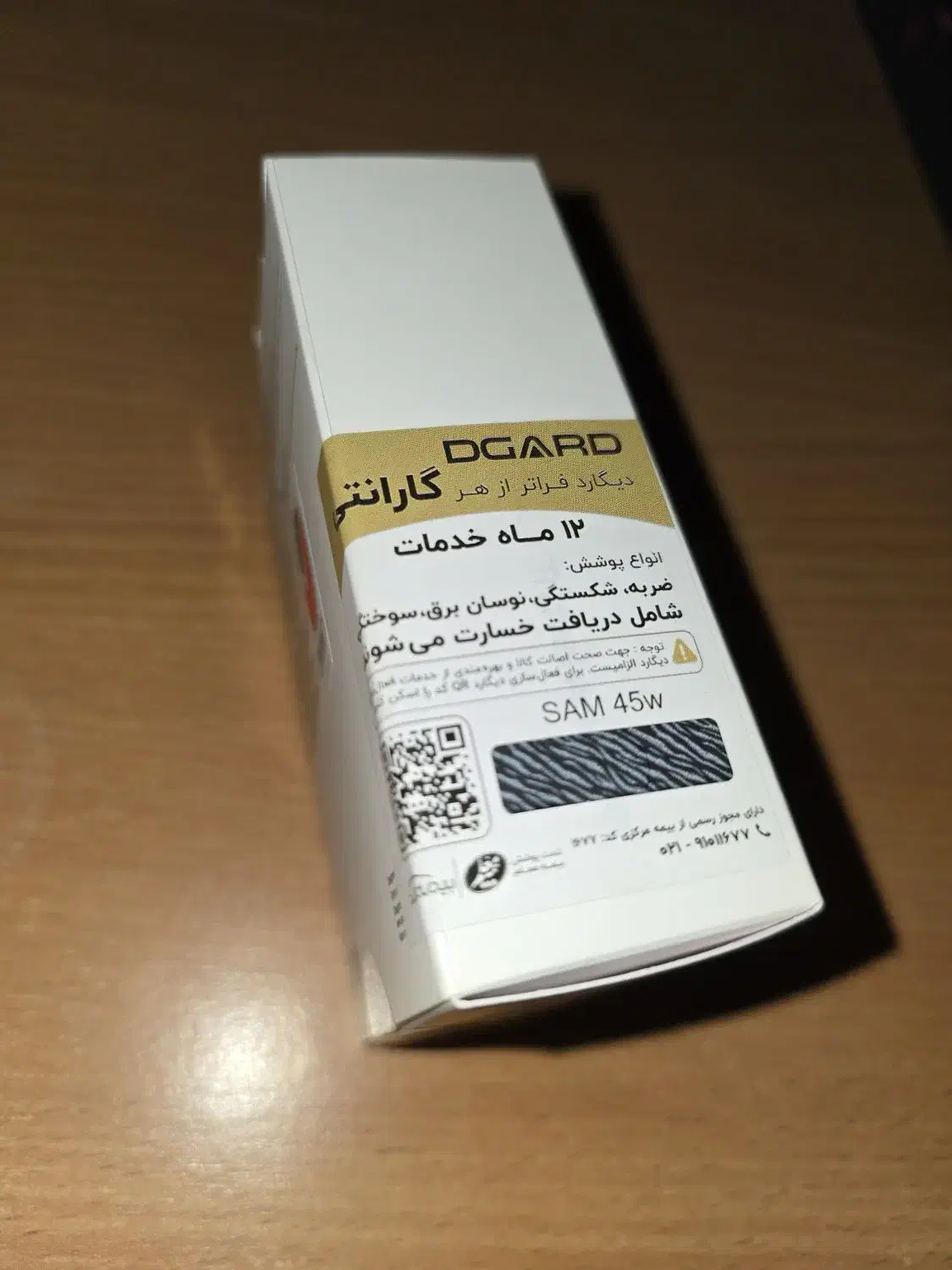 شارژر اصلی ۴۵ وات سامسونگ|لوازم جانبی موبایل و تبلت|قم, انسجام|دیوار