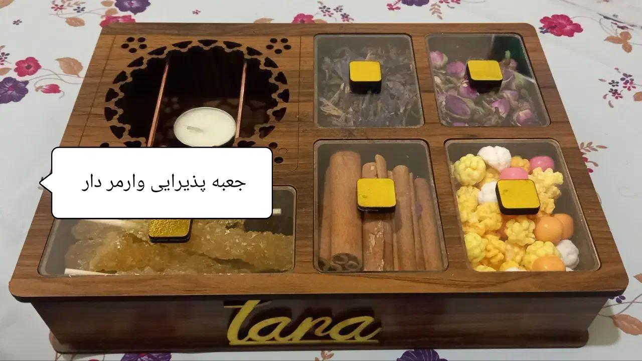 جعبه پذیرایی|ظروف سرو و پذیرایی|سرپل ذهاب, |دیوار