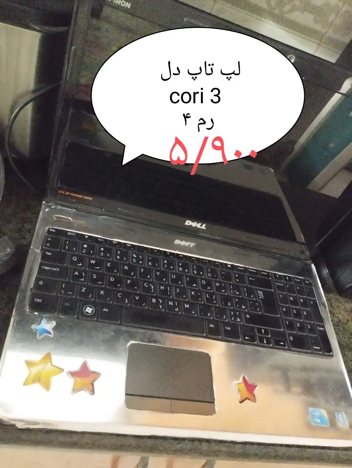 لپ تاپ دل و تبلت لنو|رایانه همراه|شیراز, قالیشویی|دیوار