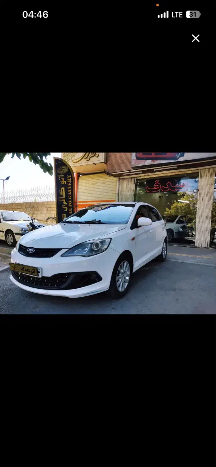 ام وی ام ۳۱۵|خودرو سواری و وانت|اصفهان, برازنده|دیوار