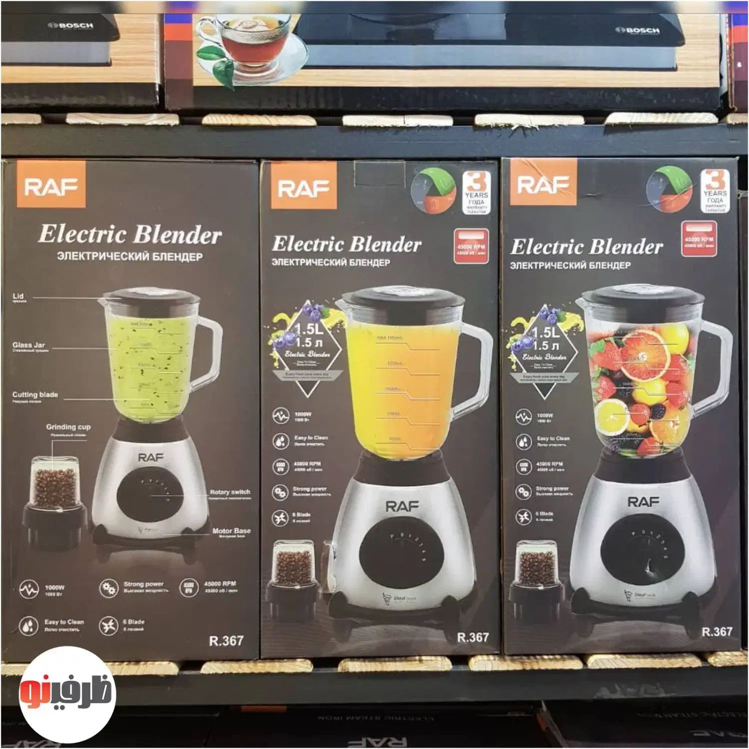 آسیاب مخلوط کن مارک RAF ترکیه آبمیوه گیری مخلوطکن|آبمیوه‌گیر و آب‌مرکبات‌گیر|یزد, |دیوار