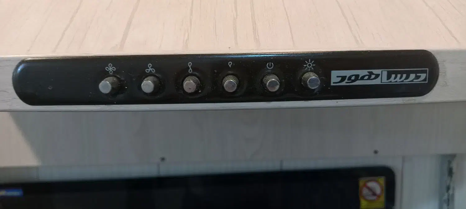 هود شومینه درسا|هود|شیراز, شیخ روزبهان|دیوار