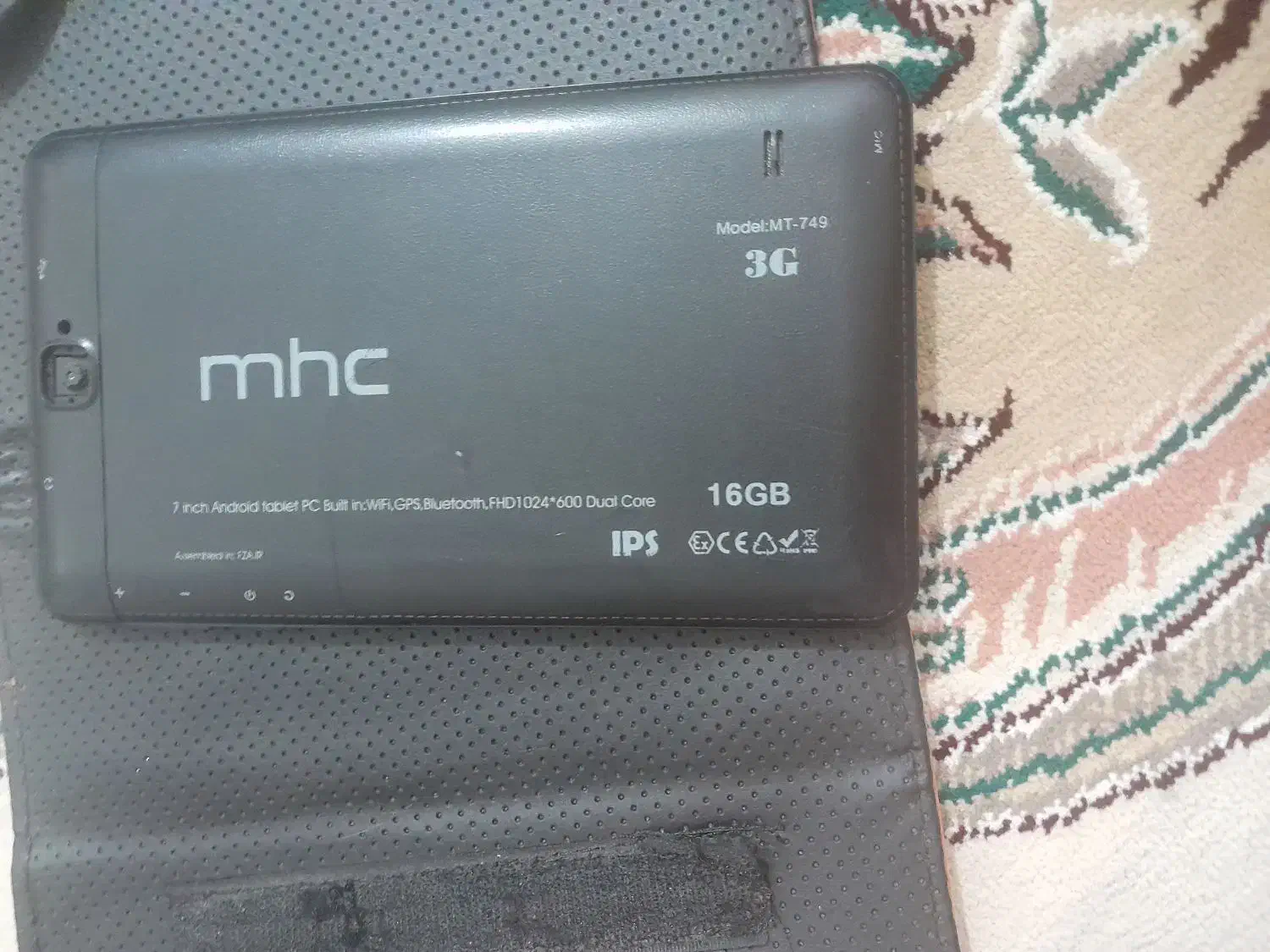 تبلت|تبلت|پاکدشت, حصار امیر|دیوار