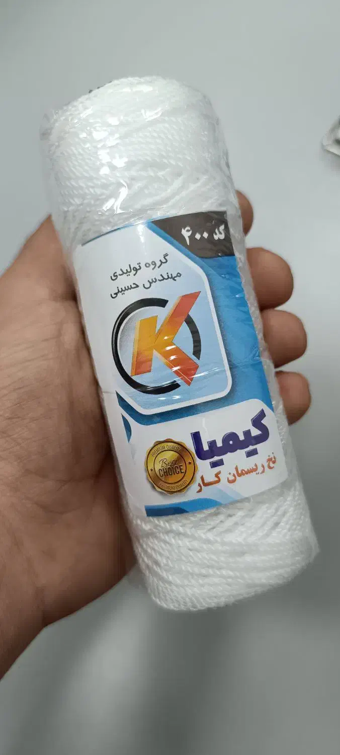 نخ ریسمان ،ریسمان بنایی فروش عمده و جزئی|مصالح و تجهیزات ساختمان|کرمانشاه, |دیوار