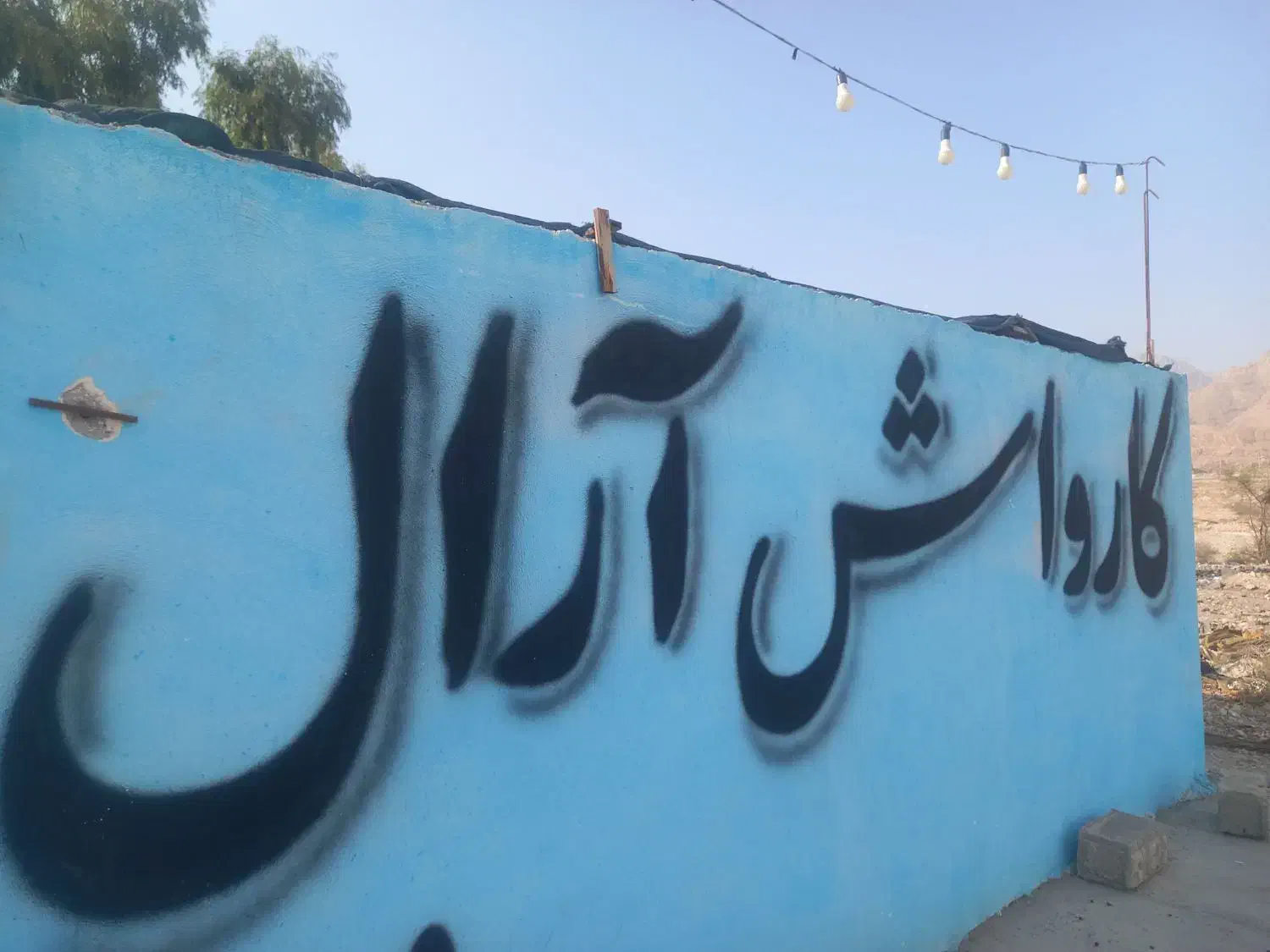 نیازمند ب نیروی کارواش|استخدام سرایداری و نظافت|داراب, |دیوار
