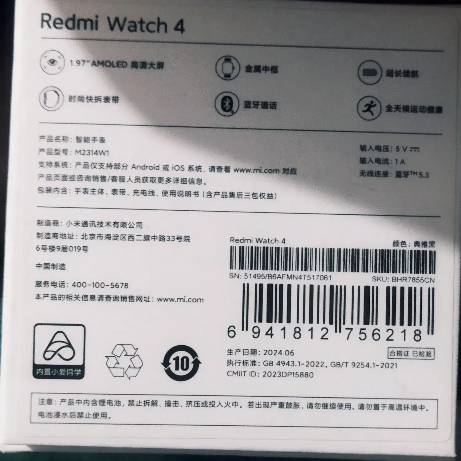 ساعت هوشمند شیائومی Redmi Watch 4 پک چین نو|ساعت|تهران, صادقیه|دیوار