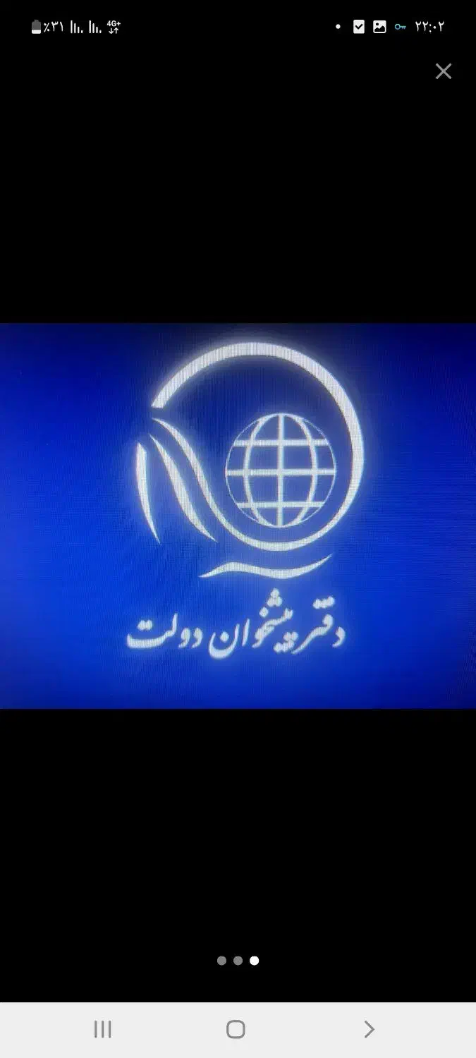 کارمند خانم جهت کاردردفتر پیشخوان دولت کار اداری|استخدام اداری و مدیریت|اصفهان, شهرک صنعتی امیرکبیر (شاپور جدید)|دیوار