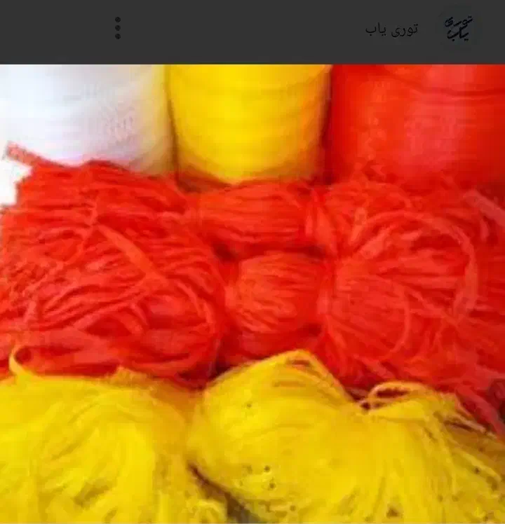 توری پیازی|ظروف نگهدارنده، پلاستیکی، یکبارمصرف|تهران, بازار|دیوار