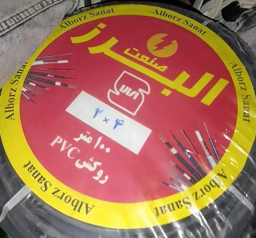 کابل برق|مصالح و تجهیزات ساختمان|شوشتر, |دیوار