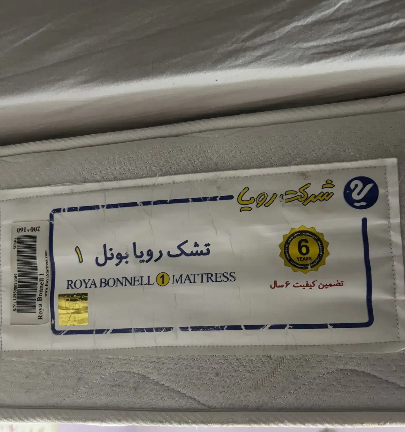 تشک دو نفره|تشک تختخواب|اصفهان, شهرک کاوه|دیوار