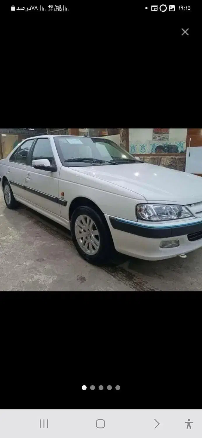 شاگرد جلوبندی|استخدام صنعتی، فنی، مهندسی|نیشابور, بزرگمهر|دیوار