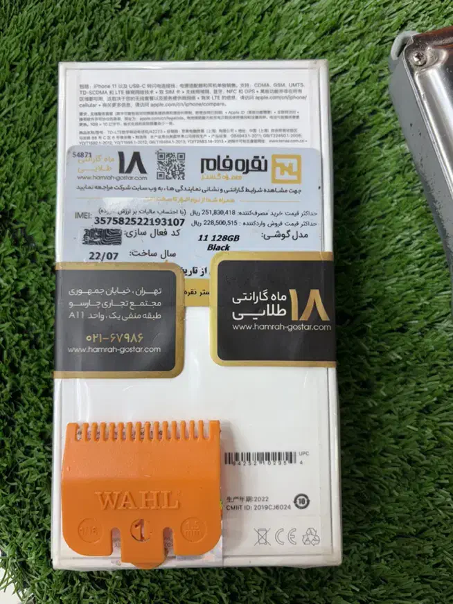 ایفون ۱۱ نرمال نات اکتیو اصل|موبایل|تبریز, |دیوار