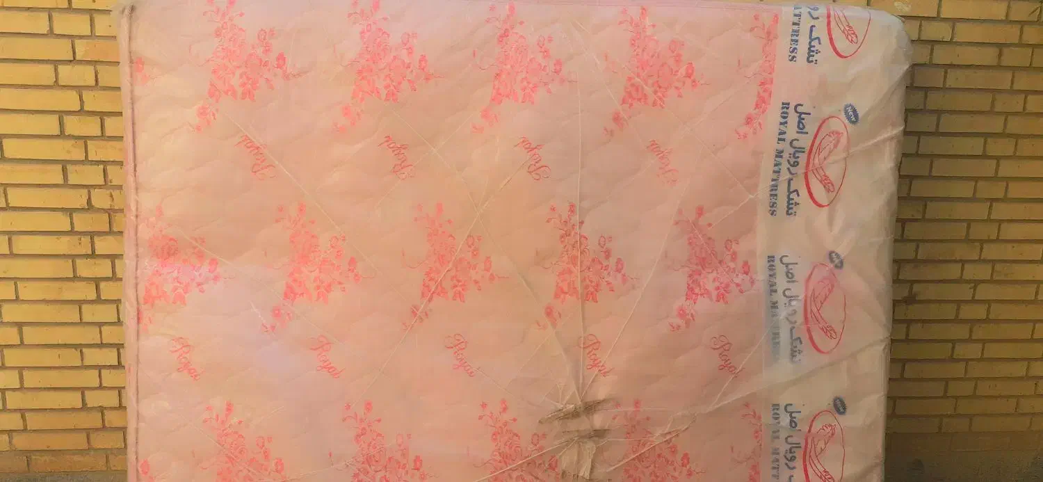 خوشخواب دونفره و تشک طبی رویال اصل۵۵۰۰۰۰۰|تشک تختخواب|فسا, |دیوار