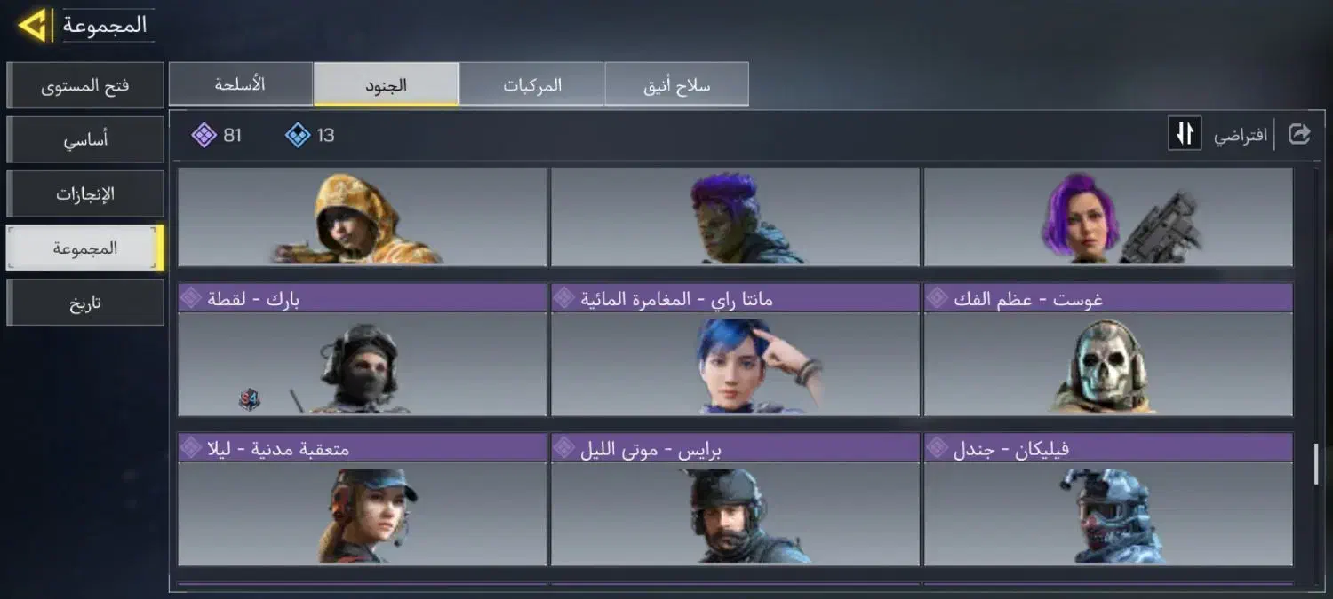 اکانت کلاف|کنسول، بازی ویدئویی و آنلاین|دزفول, |دیوار