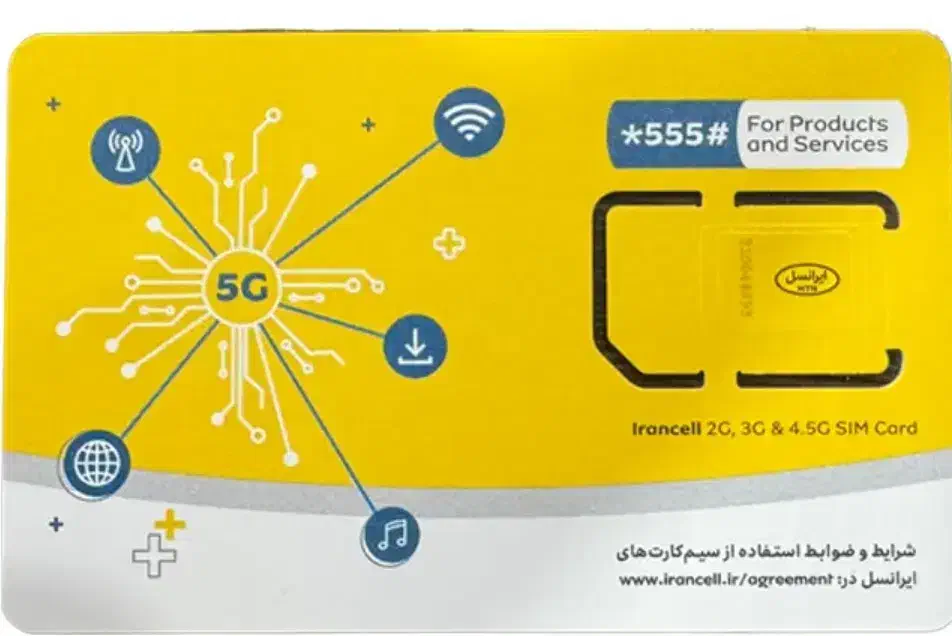فروش سیم کار|سیمکارت|اسلامشهر, باغ فیض|دیوار