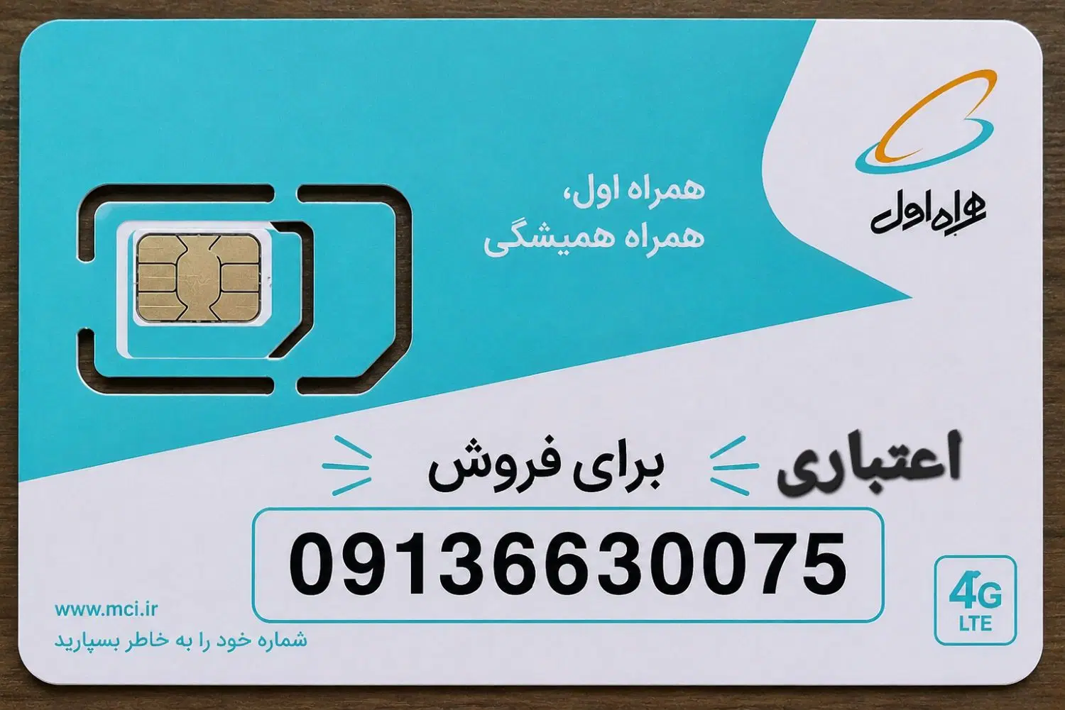 0913-723-0027|سیمکارت|اردکان, |دیوار