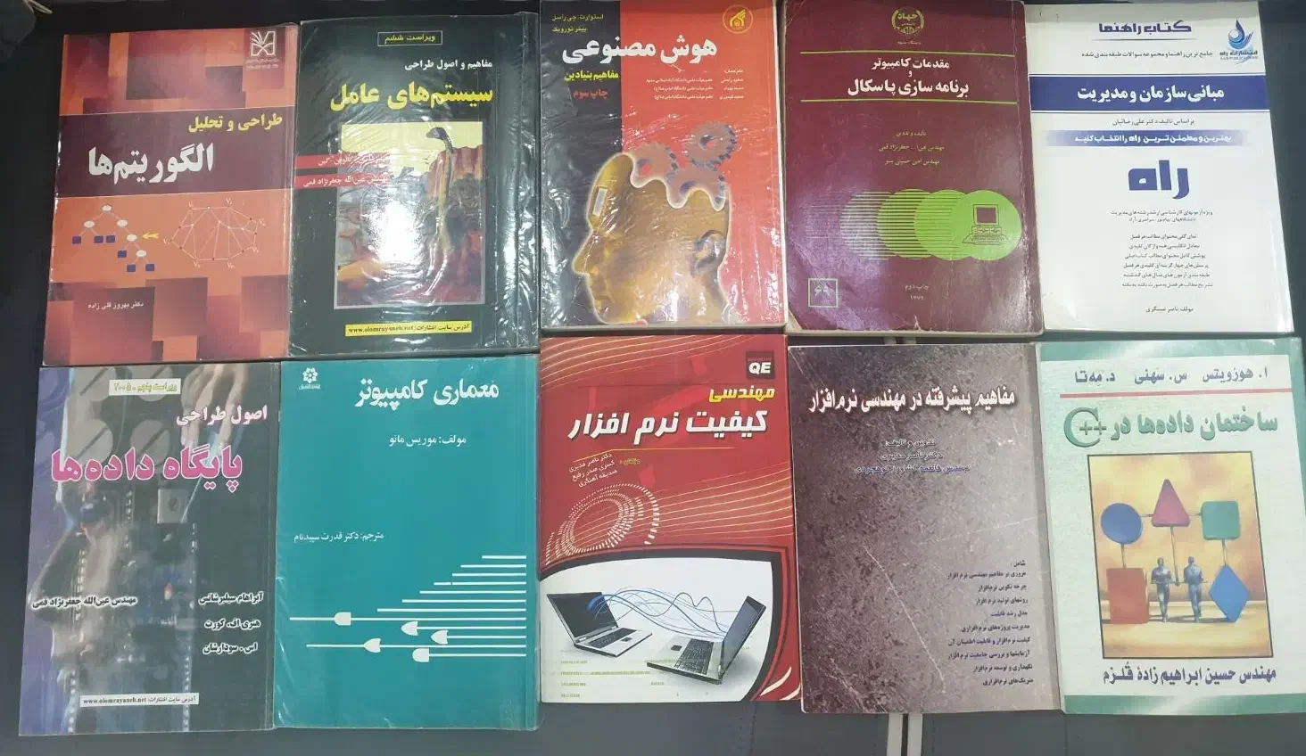 کتاب کامپیوتر و IT(هرکدوم ۵۹تومن همه باهم ۴۹۰تومن)|حراج|زنجان, |دیوار