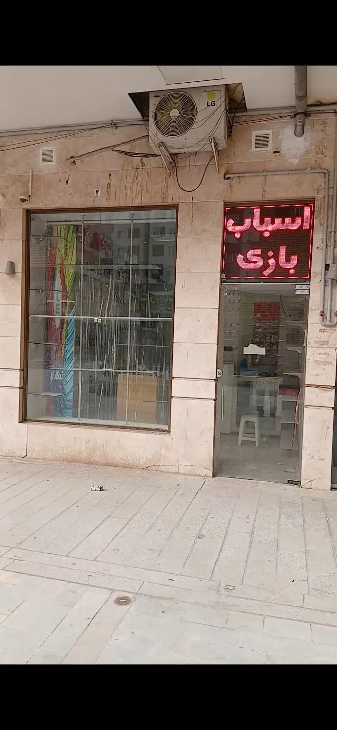 فروش یا تهاتر مغازه ۲۳ متری در استخر|فروش مغازه و غرفه|تهران, استخر|دیوار