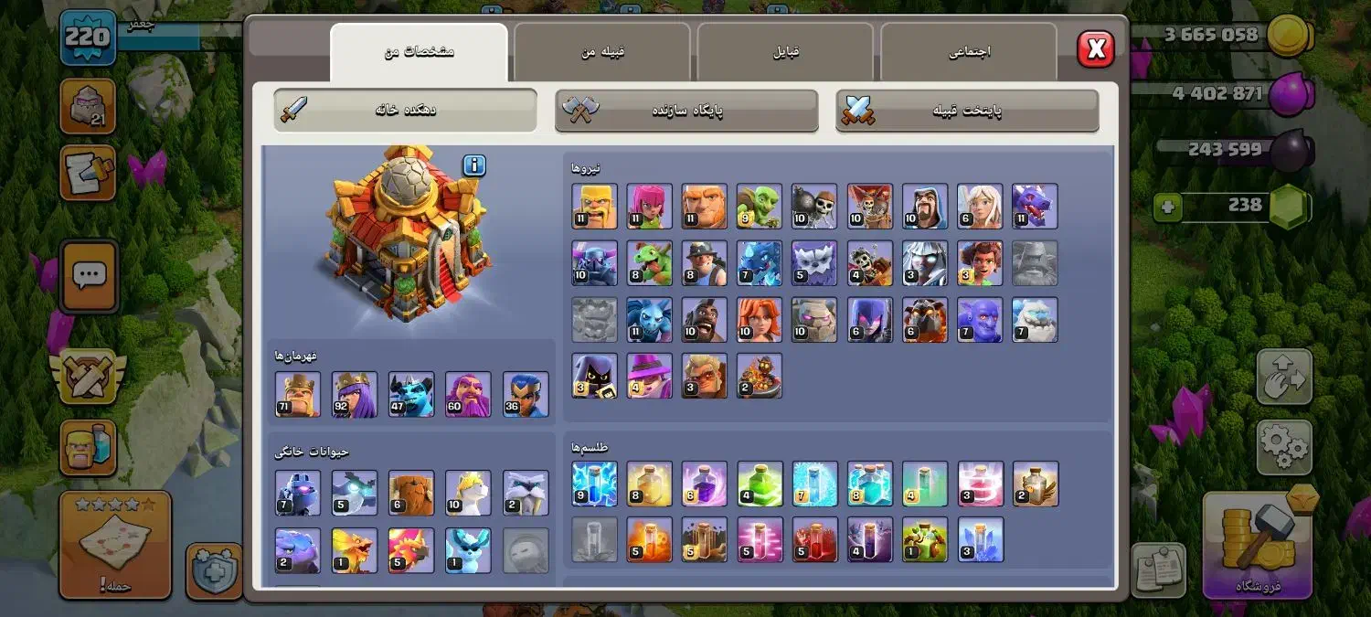 کلش|کنسول، بازی ویدئویی و آنلاین|تهران, زعفرانیه|دیوار