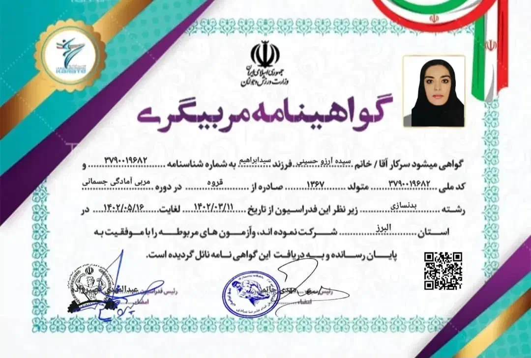 مدرک دیپلم و شهید بهشتی|خدمات آموزشی|تهران, استاد معین|دیوار