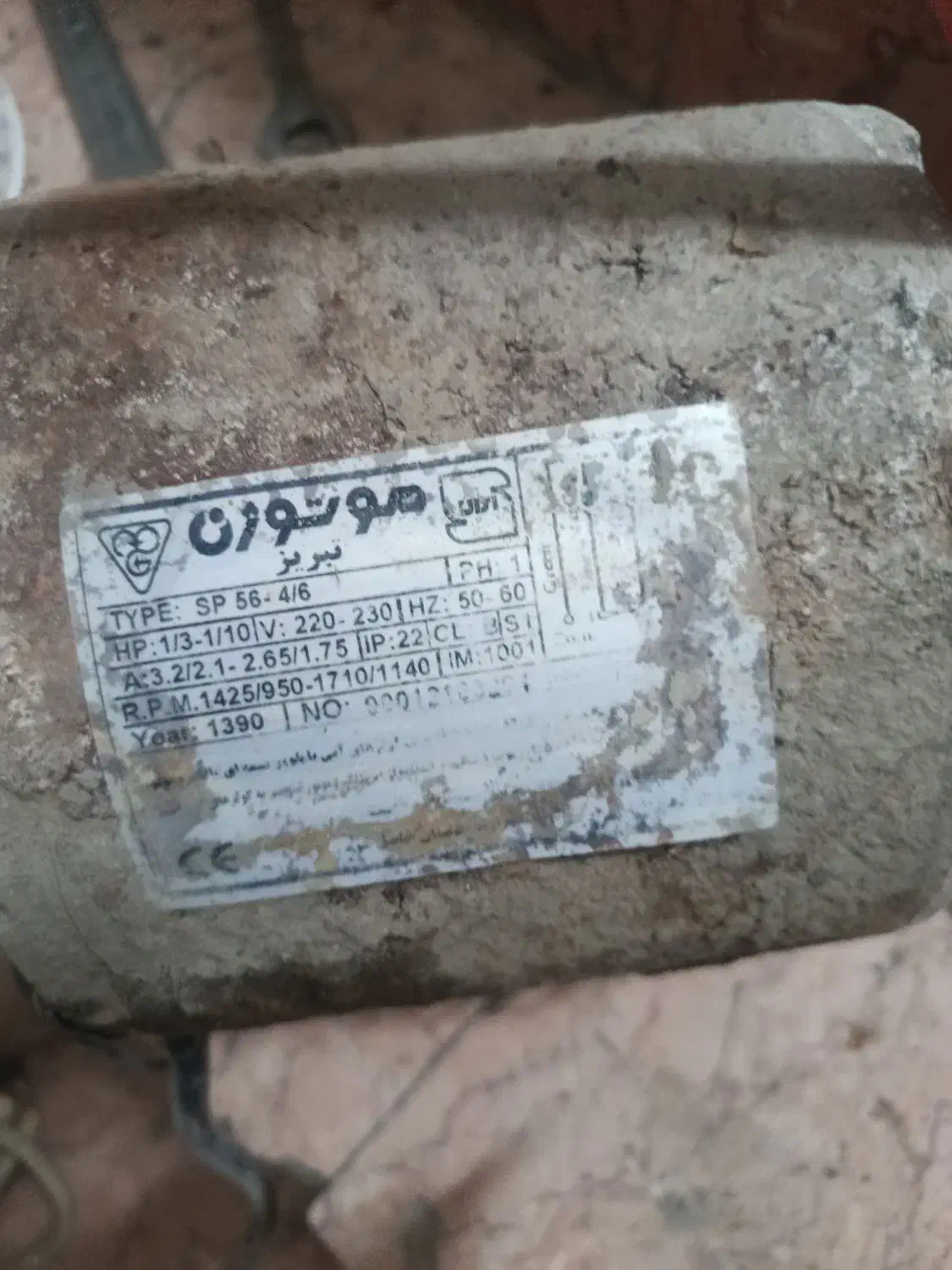 موتور کولر سالم|کولر آبی|مشهد, رده|دیوار