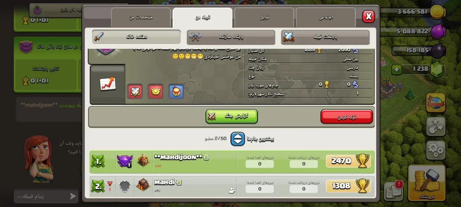 کلش|کنسول، بازی ویدئویی و آنلاین|خرمدره, |دیوار