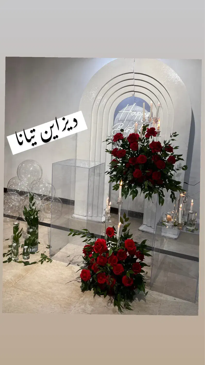 دیجی و دیزاین گل ارایی|خدمات پذیرایی، مراسم|مشهد, طلاب|دیوار