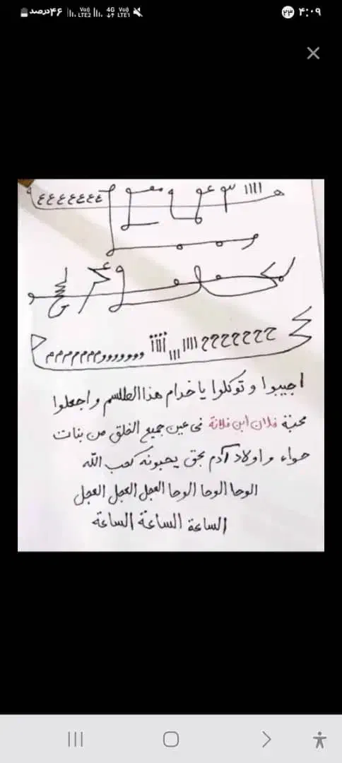 سرکتاب استخاره مشاوره قم|کتاب و مجله مذهبی|کهک, |دیوار