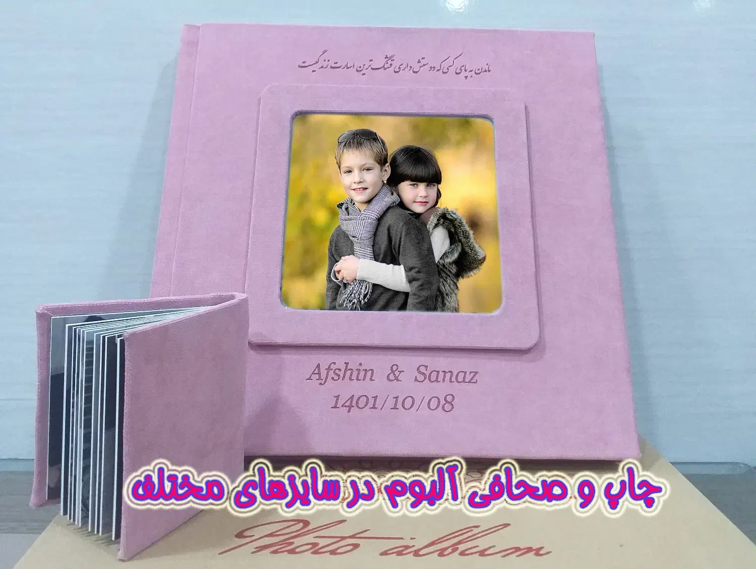 چاپ عکس و لیزر|خدمات رایانهای و موبایل|شوشتر, |دیوار