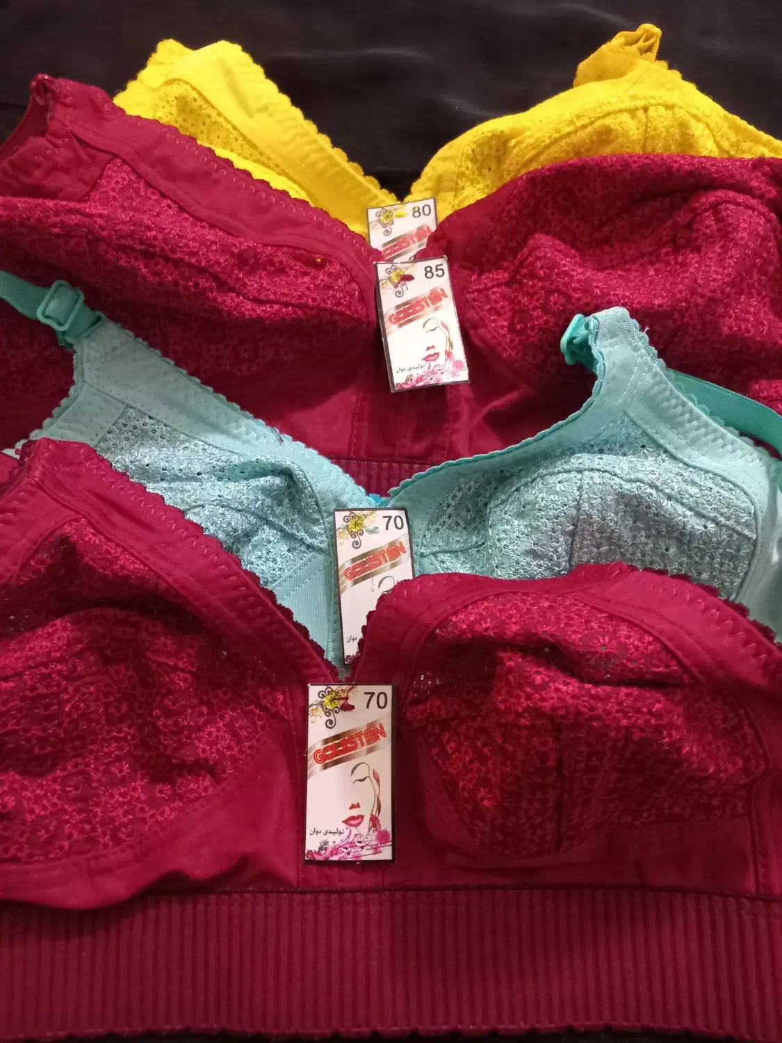 سوتین نخی|لباس|هرسین, |دیوار