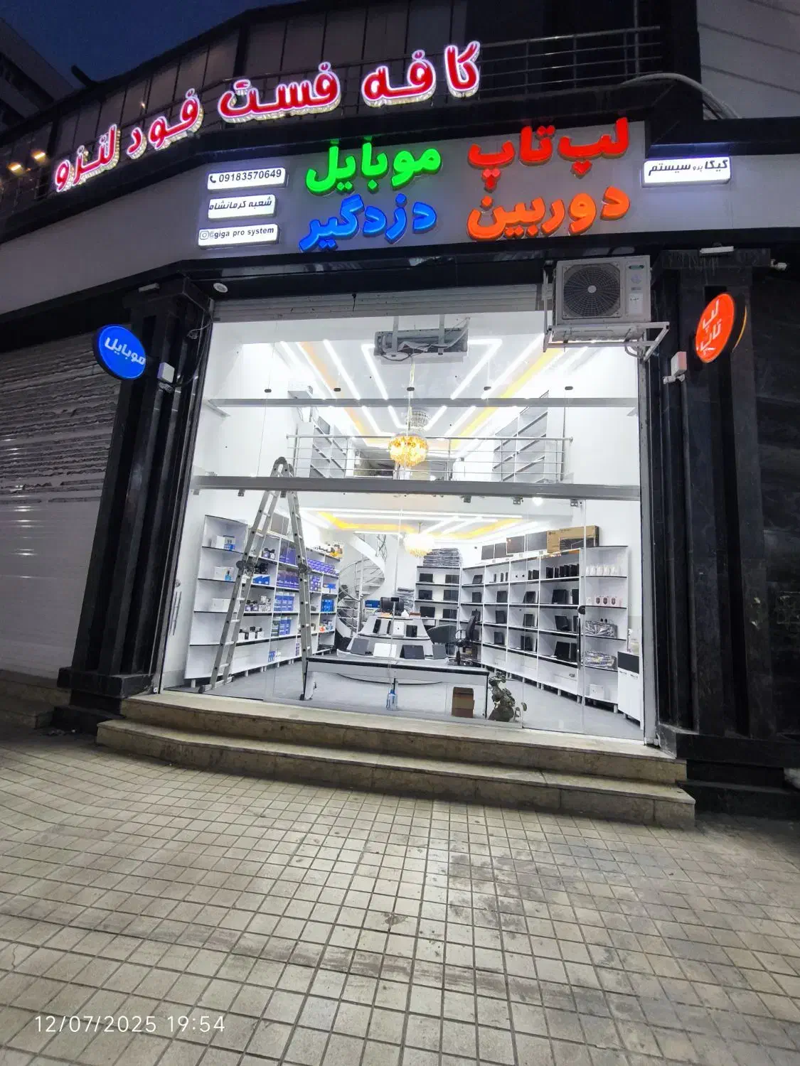 استخدام آقا فروشنده و نصب نرم افزار حرفه ای|استخدام رایانه و فناوری اطلاعات|کرمانشاه, |دیوار