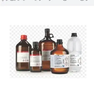 ظروف آزمایشگاهی Merck آلمان|پزشکی|زنجان, |دیوار